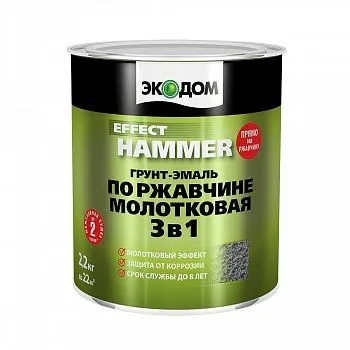 ГРУНТ- ЭМАЛЬ ПО РЖАВЧИНЕ "ЭКОДОМ" МОЛОТКОВАЯ 3 В 1 БРОНЗОВАЯ 2,2 КГ (1/3) "РОГНЕДА"