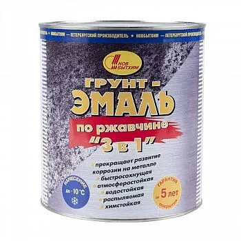 ГРУНТ- ЭМАЛЬ ПО РЖАВЧИНЕ  3 В 1 КРАСНАЯ RAL 3020 2,7 Л (1/6) НОВБЫТХИМ