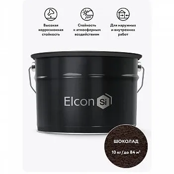 ГРУНТ-ЭМАЛЬ ПО РЖАВЧИНЕ 3 В 1 МОЛОТКОВАЯ ШОКОЛАД 10 КГ (1) "ELCON"