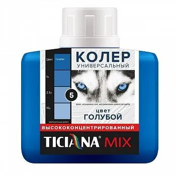КОЛЕР УНИВЕРСАЛЬНЫЙ №5 ГОЛУБОЙ 80 МЛ (12) "TICIANA"
