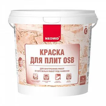 КРАСКА ДЛЯ ПЛИТ OSB БАЗА С 1 КГ (1/12) "NEOMID"