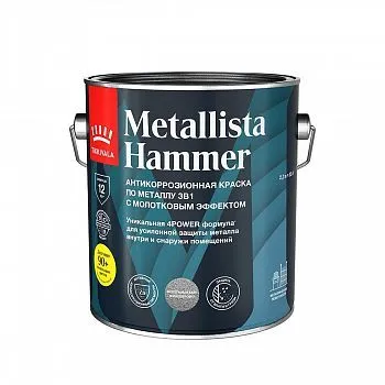 КРАСКА ПО РЖАВЧИНЕ  3 в 1 "METALLISTA HAMMER" МОЛОТКОВАЯ ЧЕРНАЯ 2,3 Л (1/6) "ТИККУРИЛА"