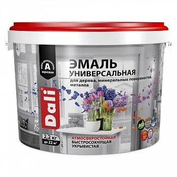 ЭМАЛЬ АКРИЛОВАЯ "DALI" УНИВЕРС. ПОЛУМАТОВ. БАЗА С  2,2 КГ (4) "РОГНЕДА"