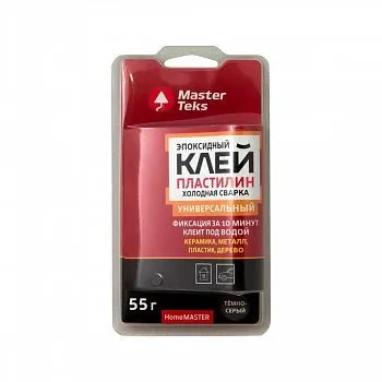 КЛЕЙ ХОЛОДНАЯ СВАРКА "HOMEMASTER" ЭПОКСИДН. УНИВЕРС. 55 Г ТЕМНО-СЕРЫЙ (1/18) "MASTERTEKS"
