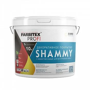 ПОКРЫТИЕ ДЕКОР. С ЭФФЕКТОМ ЗАМШИ "SHAMMY" 4,5 Л (1) "FARBITEX PROFI"